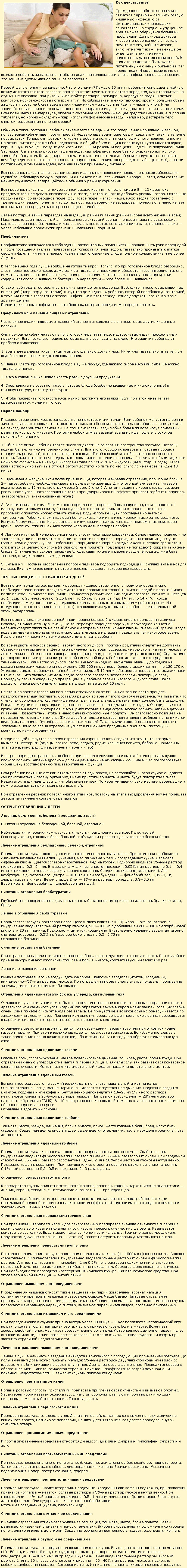 где найти книгу алена-лёгкий способ похудетьвсе части или диета на отварной курице отзывы