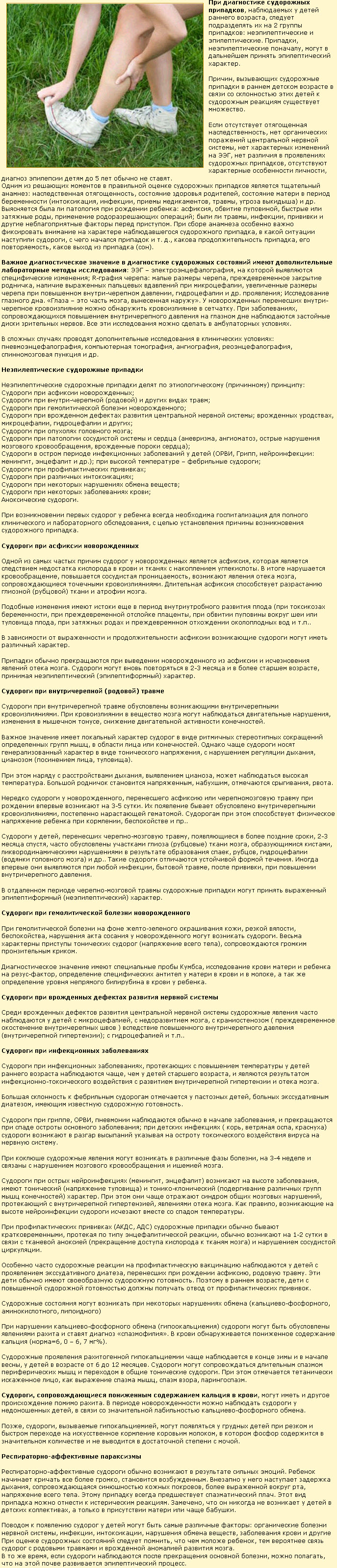 Мочекаменная болезнь у котов лечение причины