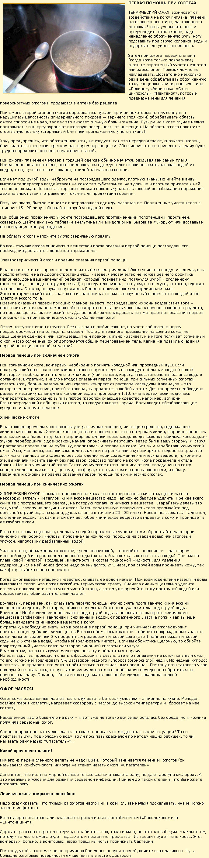 как быстро похудеть в бёдрах и ногах