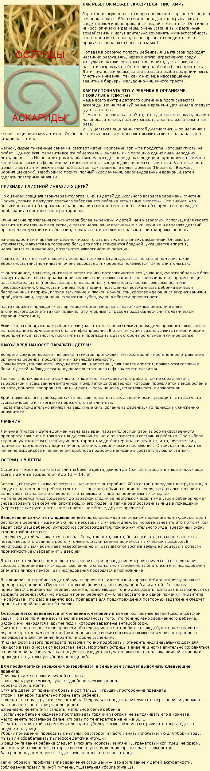 какая диета подходит для 4 группы крови