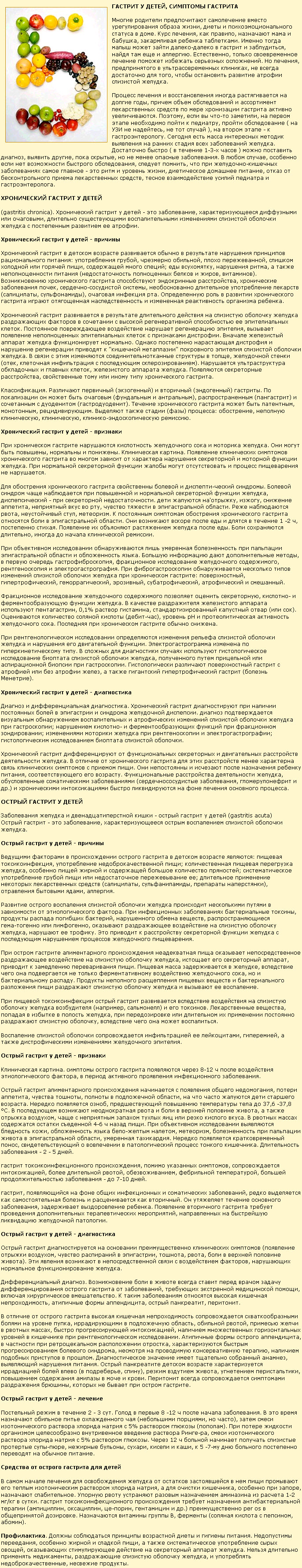 как начать сесть на диету или как похудеть за 3 месяца на 7 кг