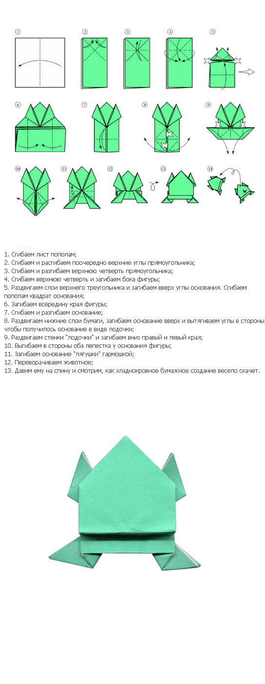 Как сделать квадрат для оригами Как сделать квадрат для оригами