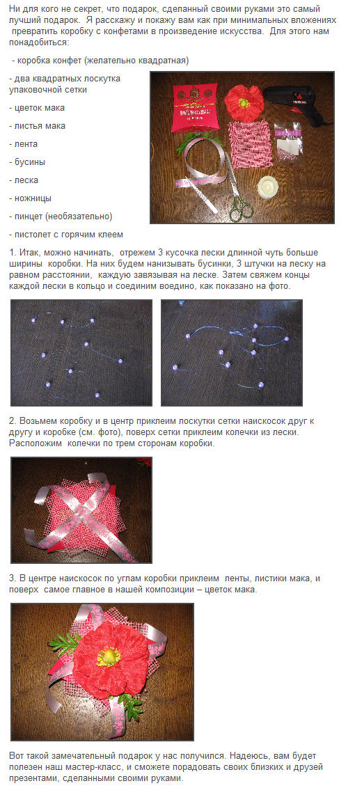 композиции из искусственного цветка композиции из искусственного цветка