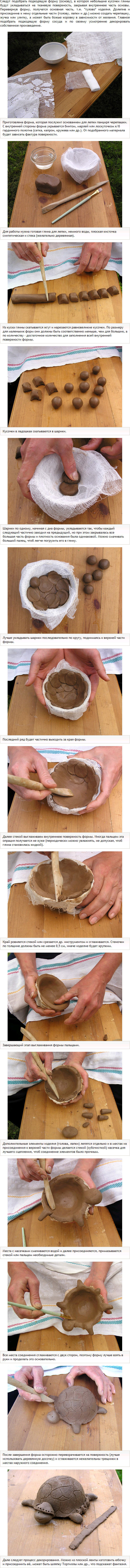 лепка из глины мастер класс лепка из глины мастер класс
