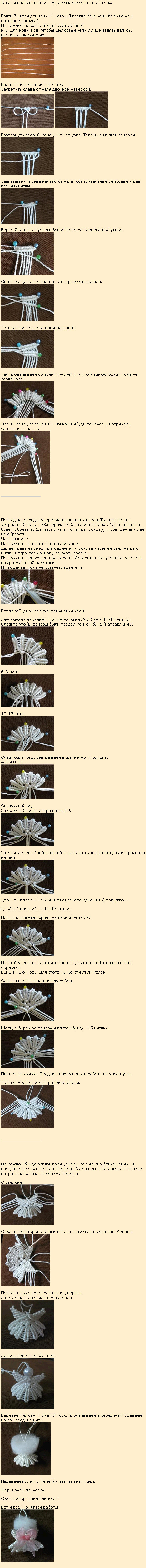 изделия макраме изделия макраме