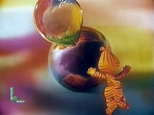 Край Земли МУЛЬТФИЛЬМ          1983 г.