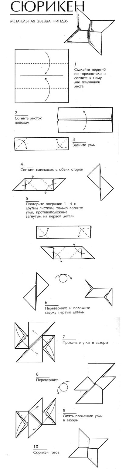 origami-iz-salfetok-transformer2