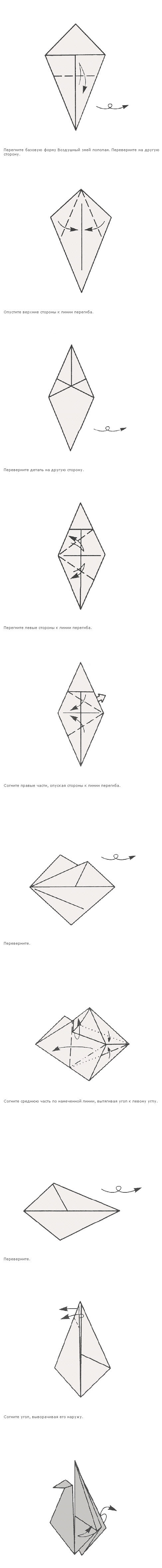origami-ptica-mkpng