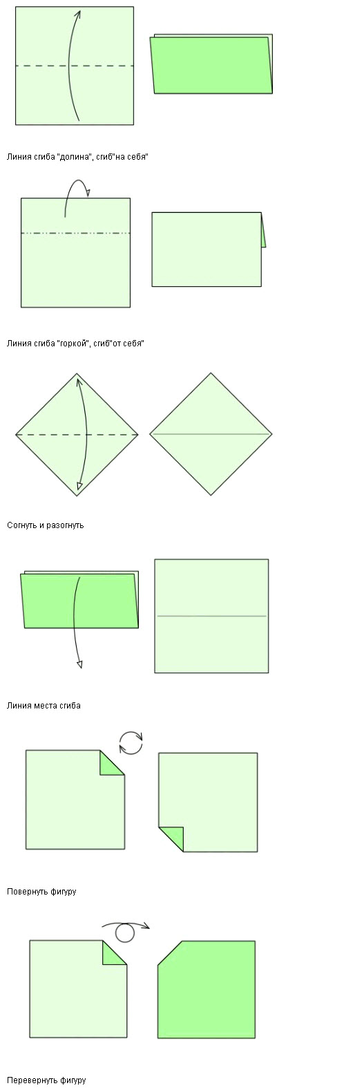 origami-shemi-video-nachinayuschih
