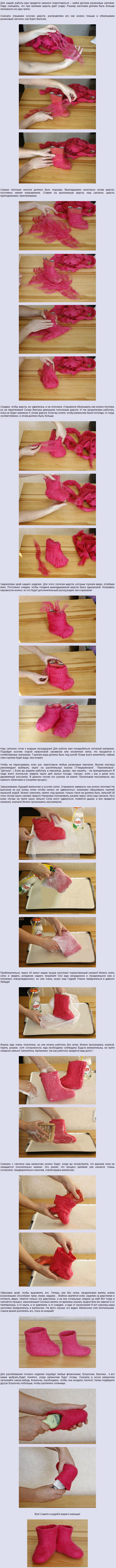 valyanie-valenok-master-klass