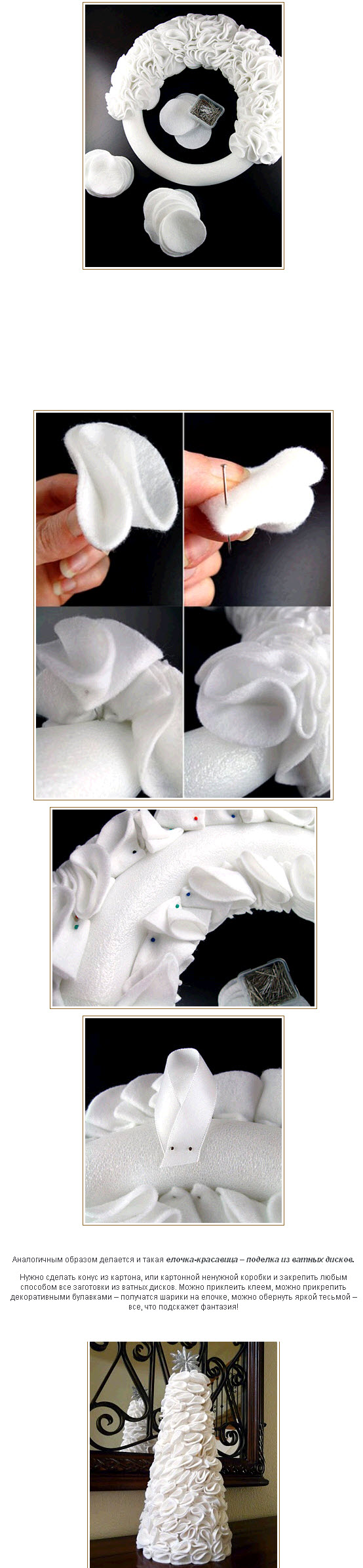 podelki-iz-brosovogo-materiala2