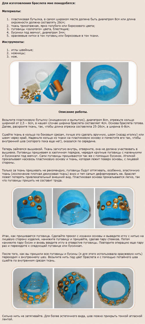 podelki-iz-plastikovyh-probok-foto222