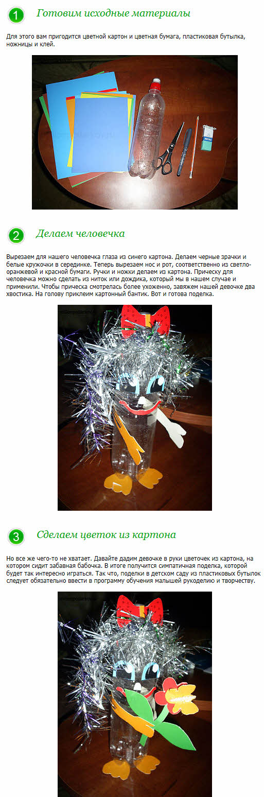 podelki-iz-plastikovyh-probok-foto5