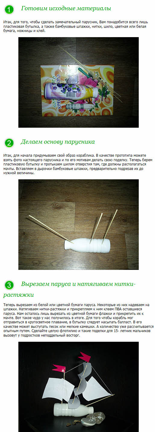 podelki-iz-plastikovyh-probok-foto55