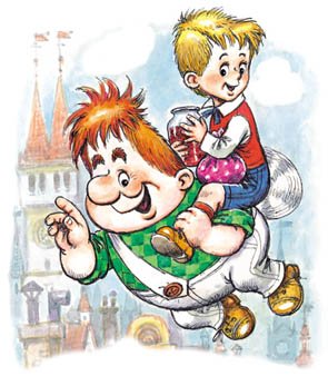 Малыш и Карлсон