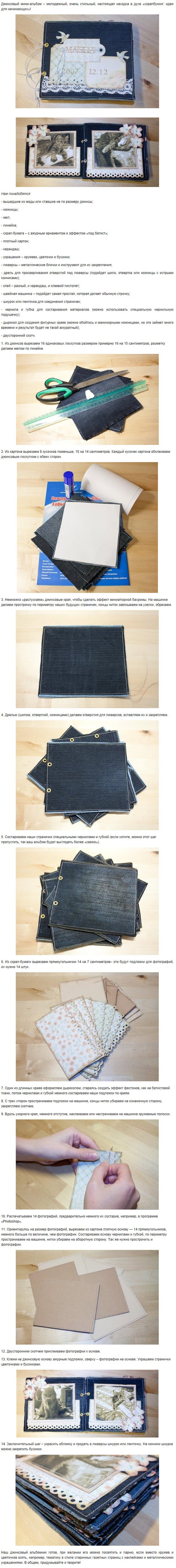 skrapbuking-dlya-nachinayushchih-foto2